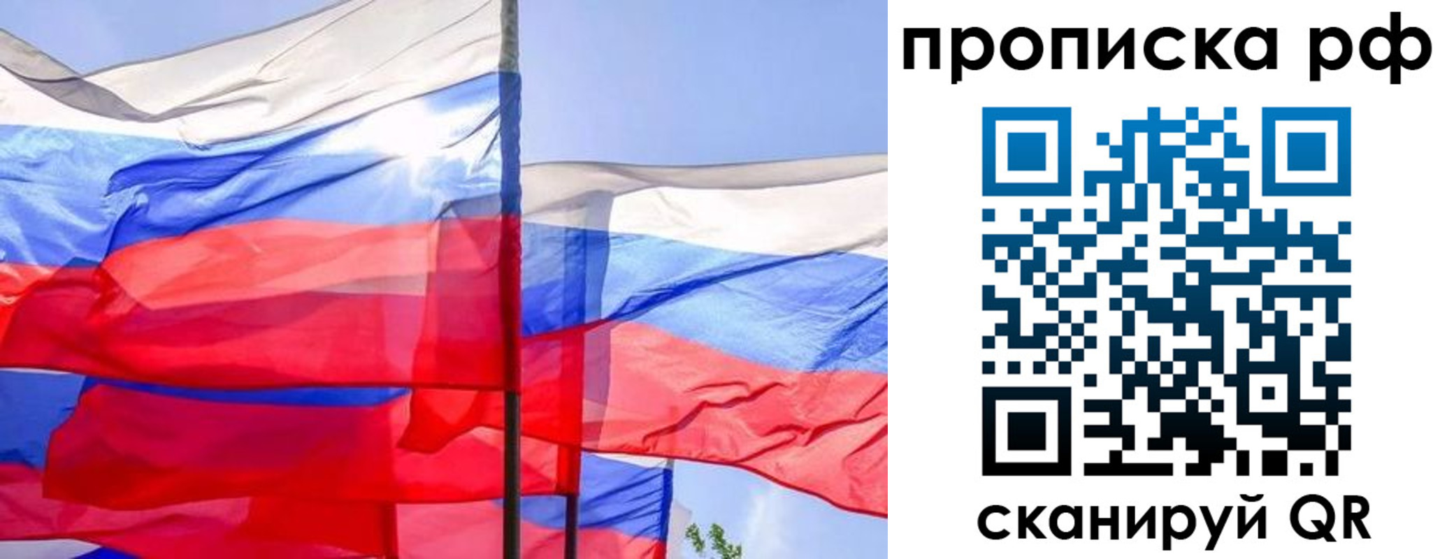 регистрация в Балаково