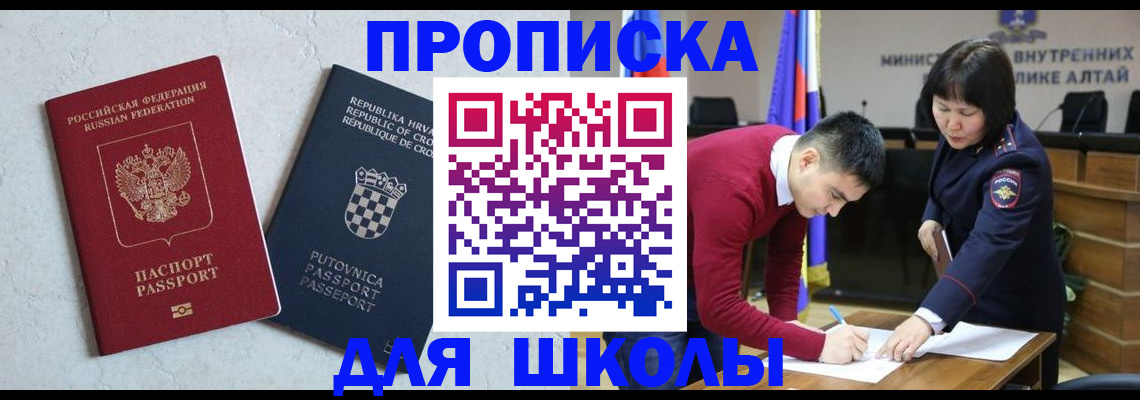форма 3 в Балаково